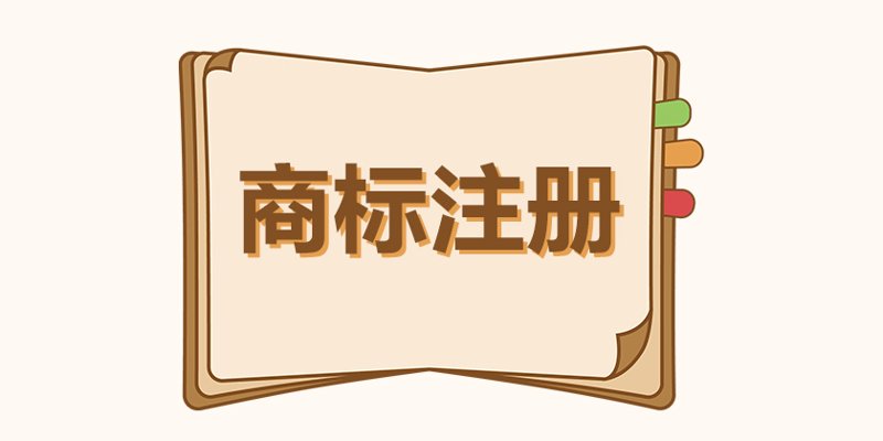 资质代办行业的动态与趋势