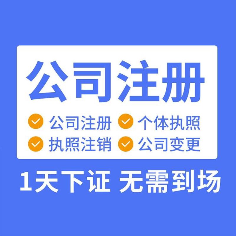代理记账行业最新动态—简化手续助力企业轻装上阵