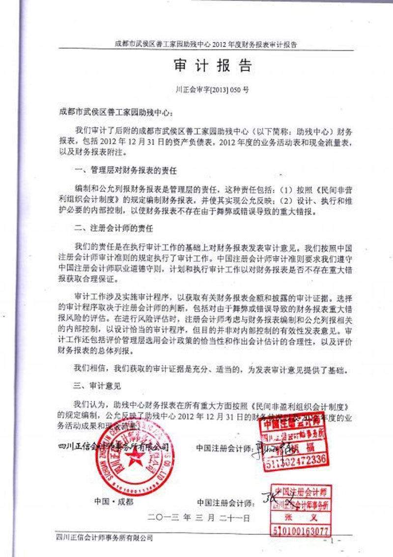 轻松办理资质：代办服务选购全攻略