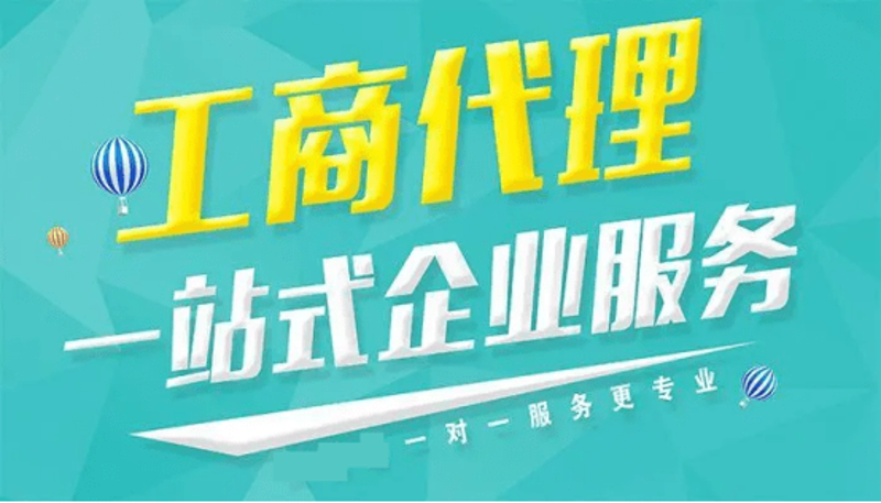 工商变更:企业成长的脚步